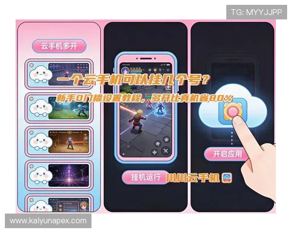 掌握开云手机登录账号修改步骤,轻松应对账号信息更新需求