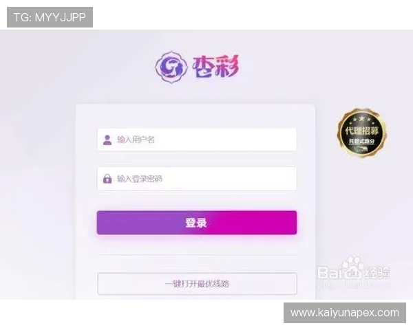 杏彩体育用户注册流程详解,快速开启你的体育投注之旅与丰富奖励领取