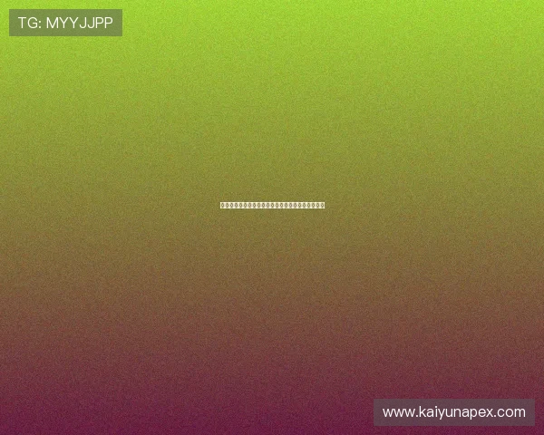 玩转开云棋牌登录:如何高效找到最适合你的棋牌桌