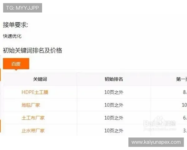 开云体育开户成功后如何快速充值与开始体验精彩体育赛事内容