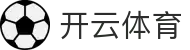 开云体育KY·开云体育下载_KaiYun官方登录入口-KAIYUN SPORTS欢迎您